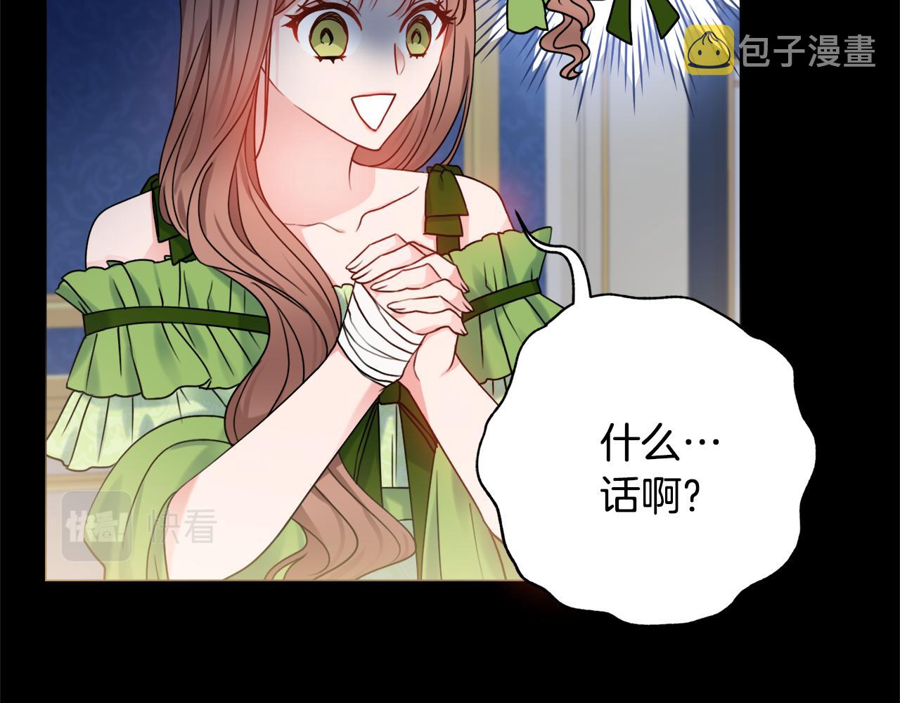 第23话 决心57