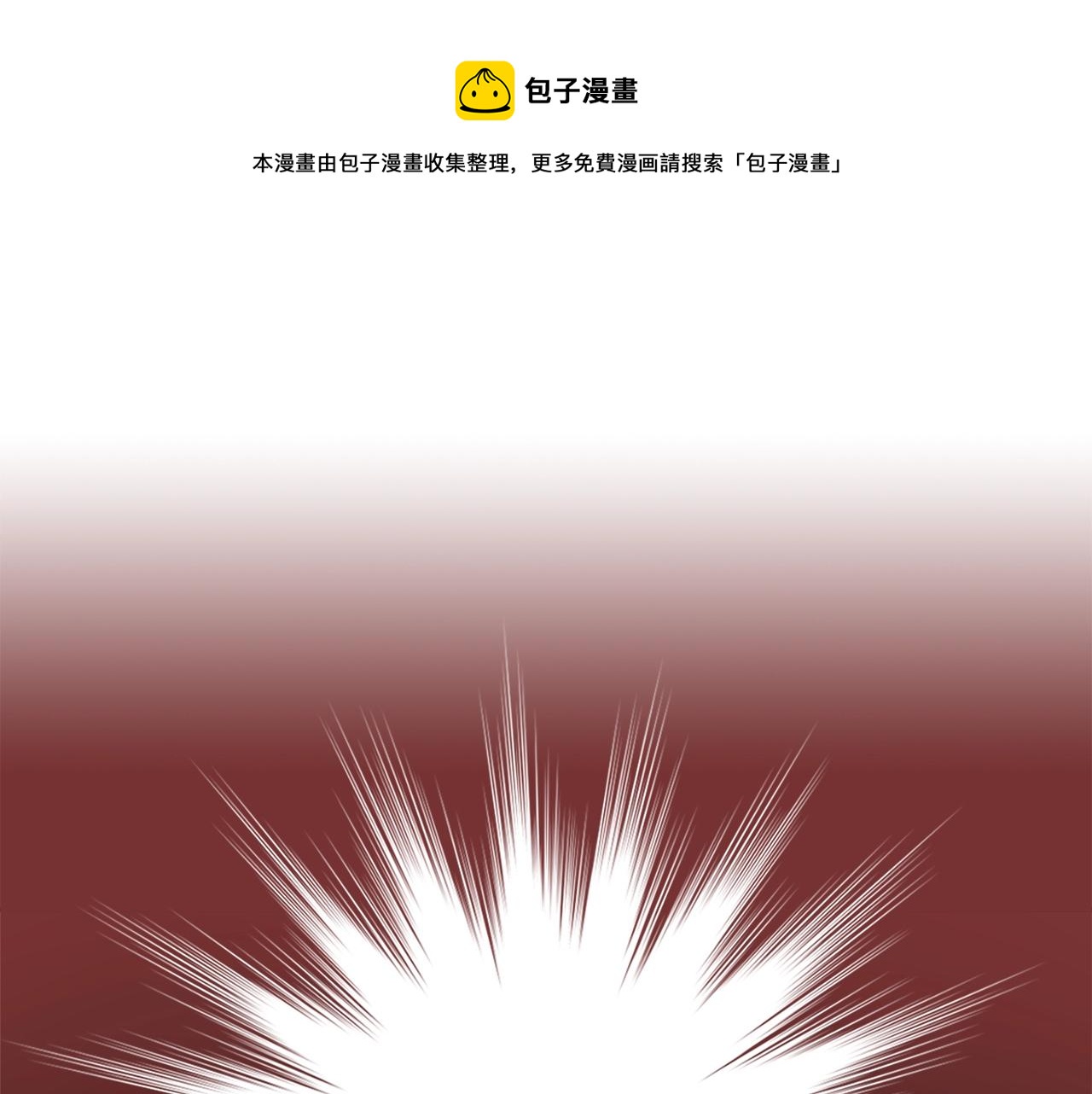 第5话 各取所需16