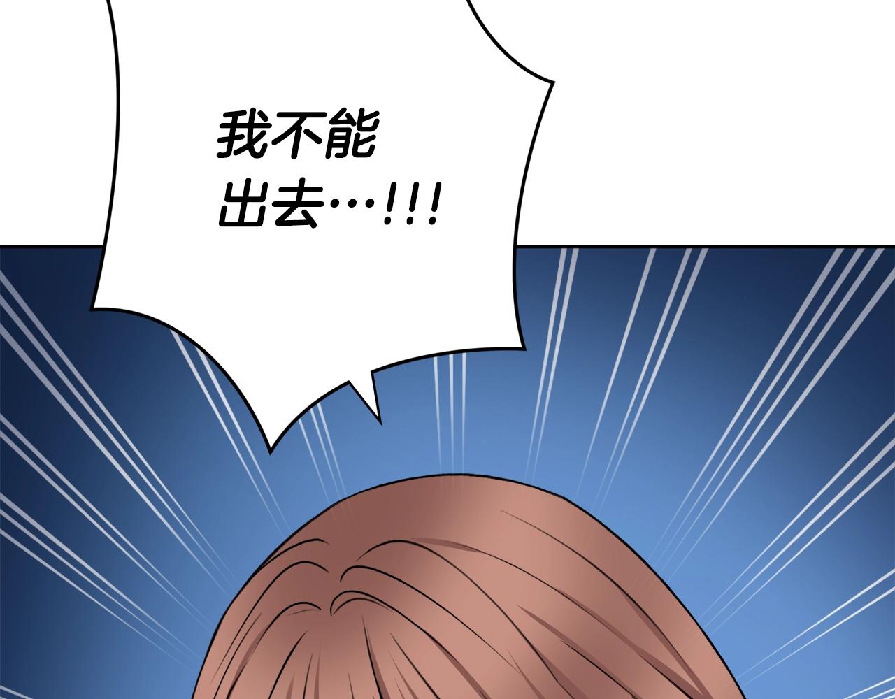 第4话 新婚夜被嫌弃187