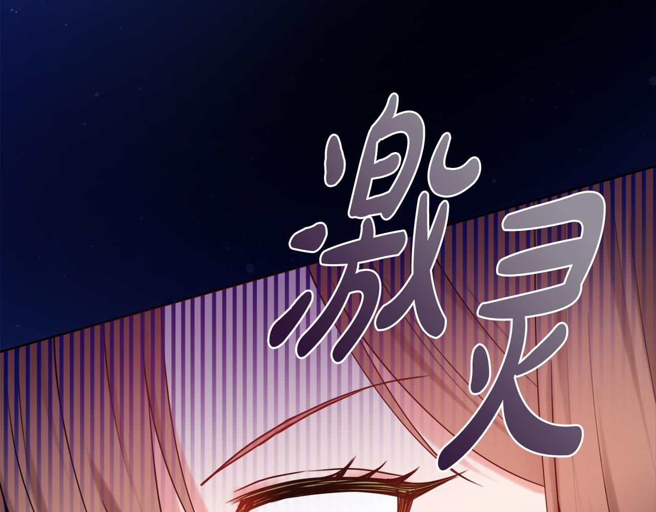第47话 夫妻不和72