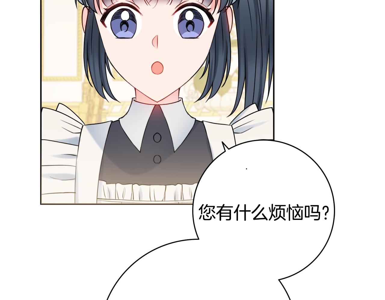第13话 反派浮出？86