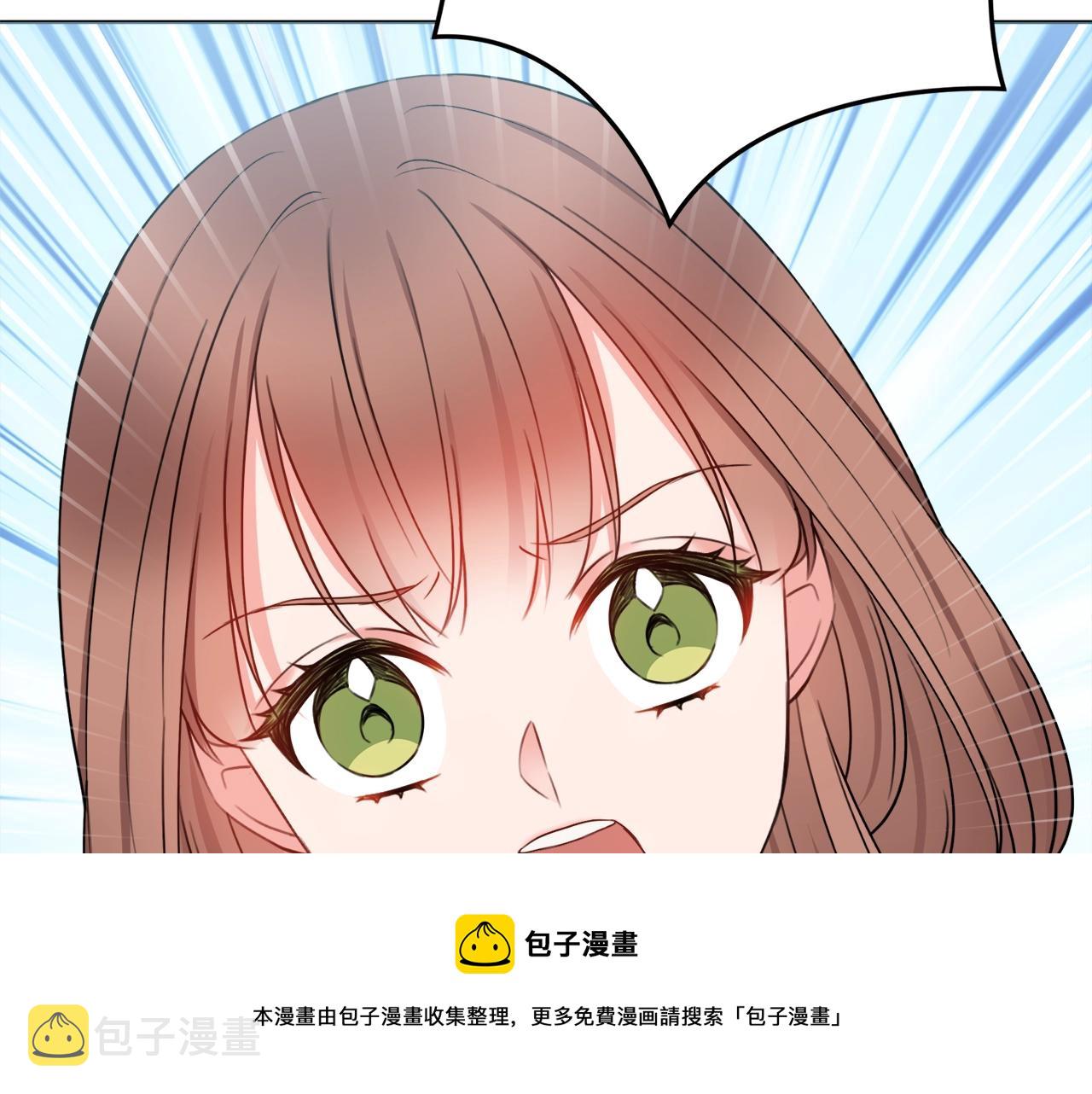 第8话 谁想生你的孩子？160