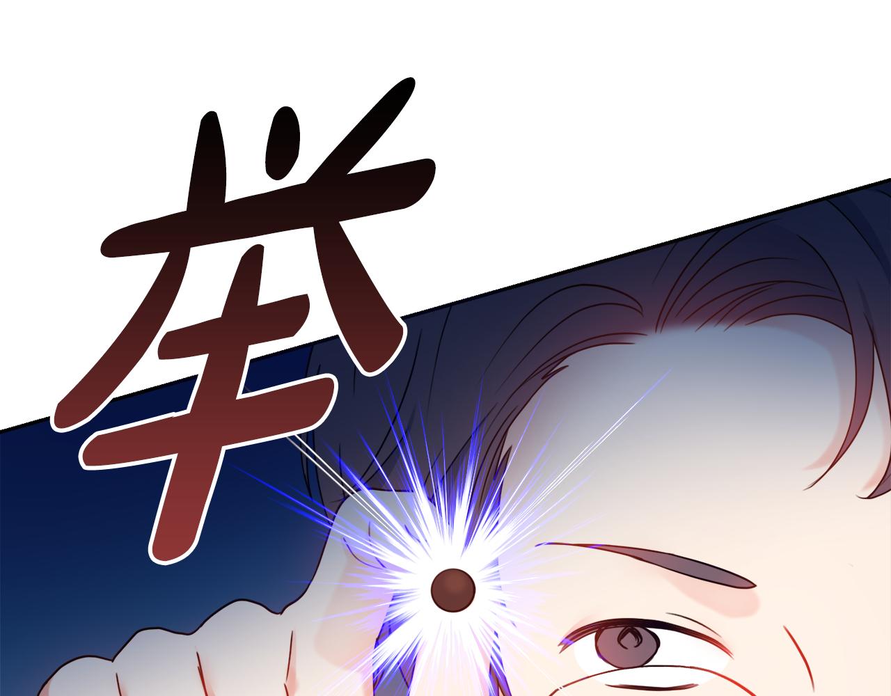 第一季完结篇 反被诬陷74