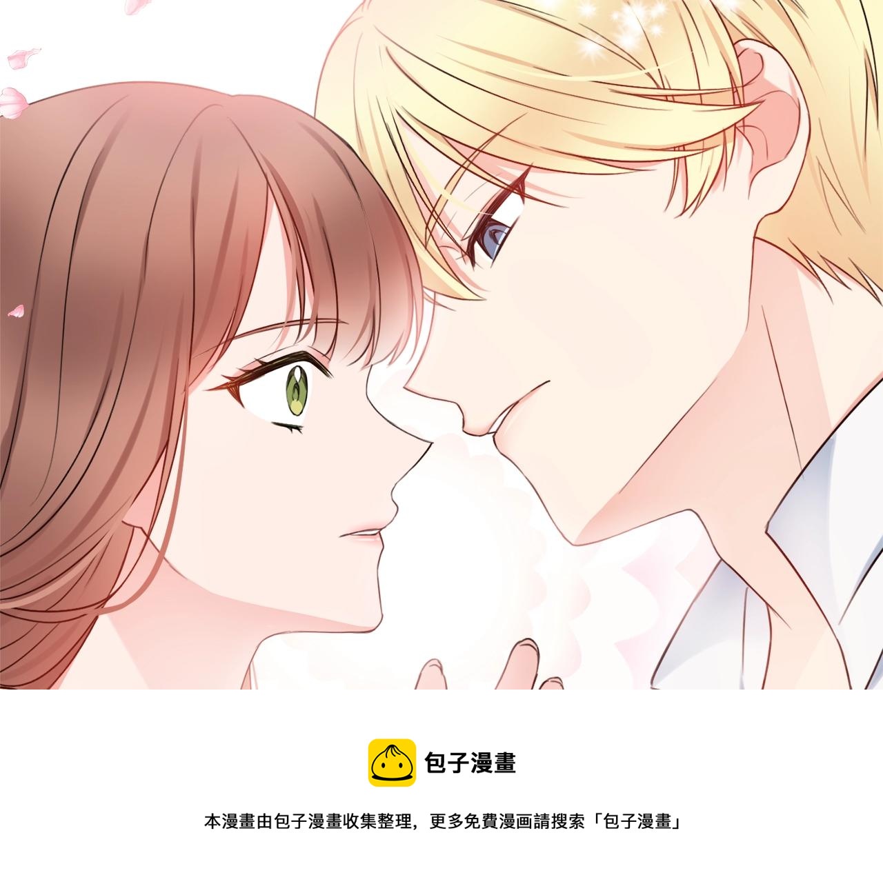 第8话 谁想生你的孩子？68