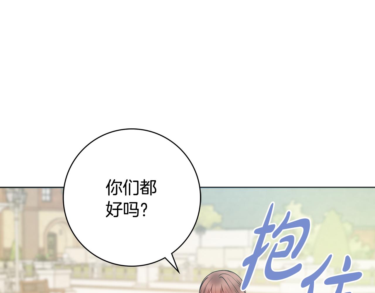 第52话 公爵护妻23