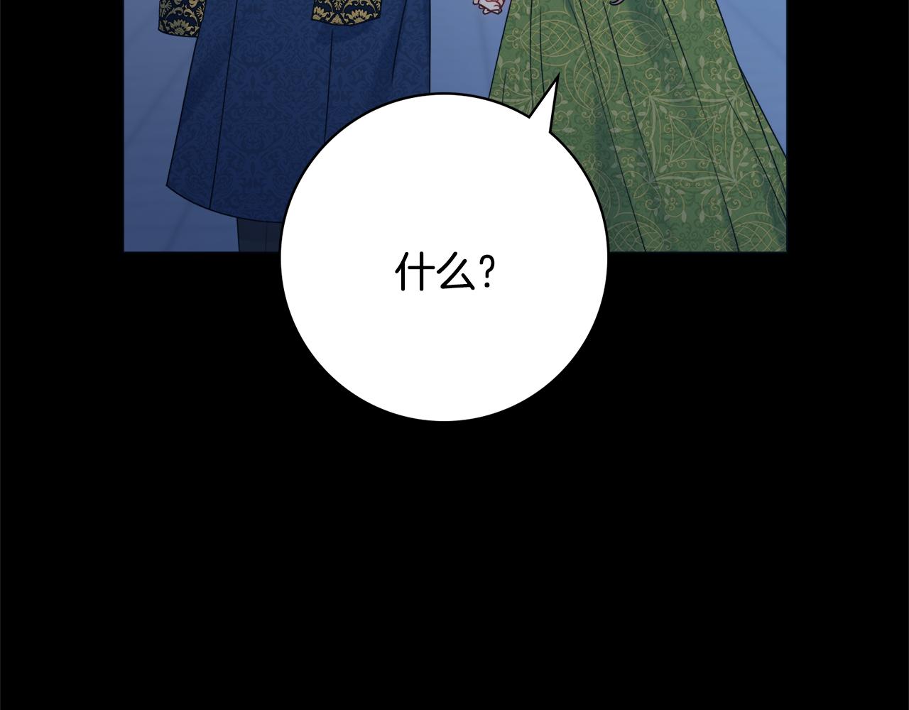 第53话 撑腰113