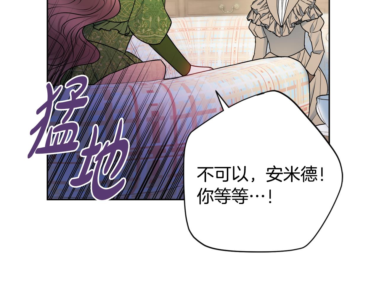 第52话 公爵护妻131