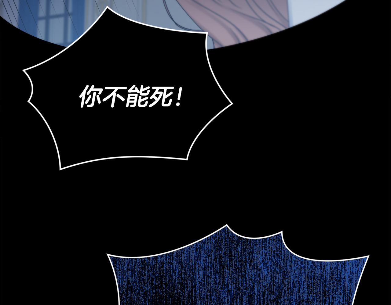 第25话 冷战59