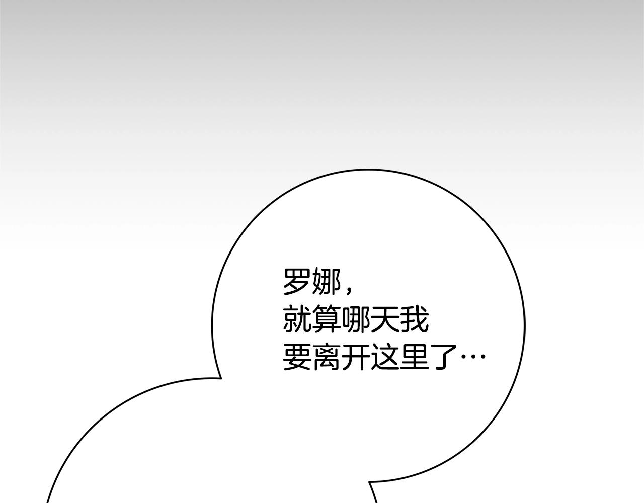 第9话 这恩爱太秀了~59