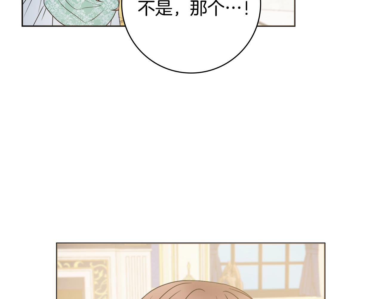 第37话约会申请126