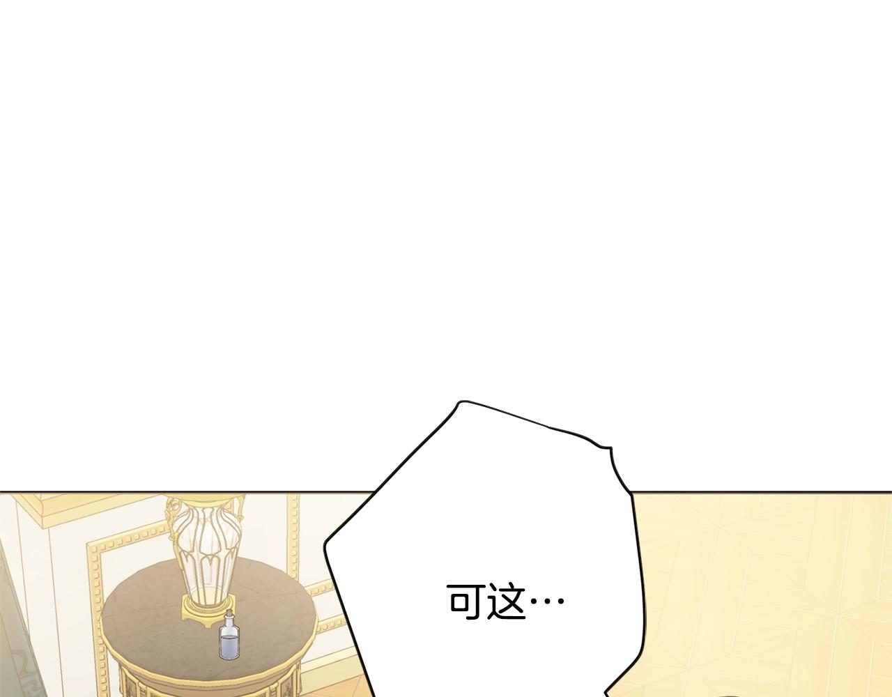 第9话 这恩爱太秀了~151