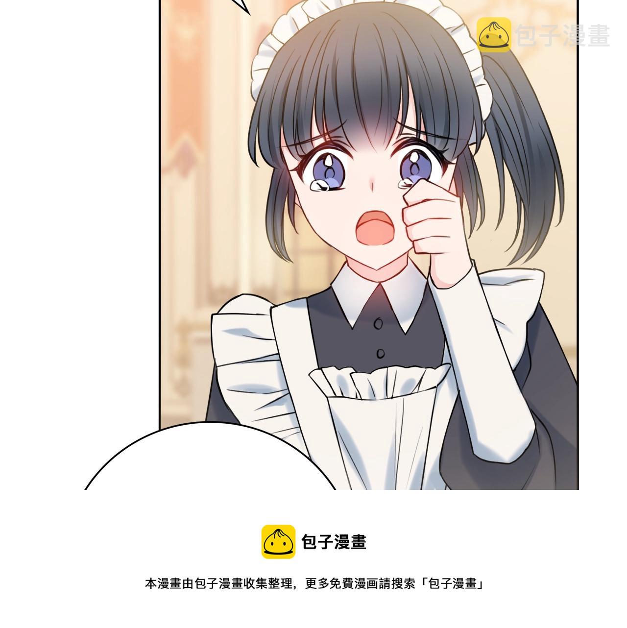 第2话 老公，喝药了~172