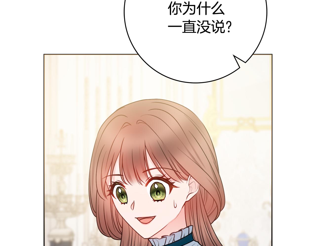 第47话 夫妻不和32