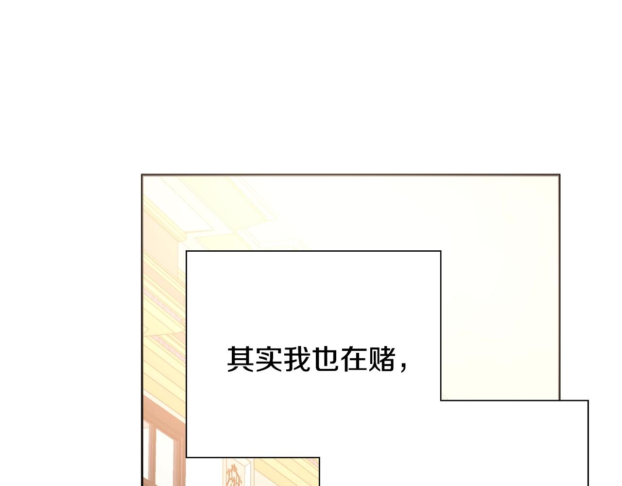 第6话 一招致胜114