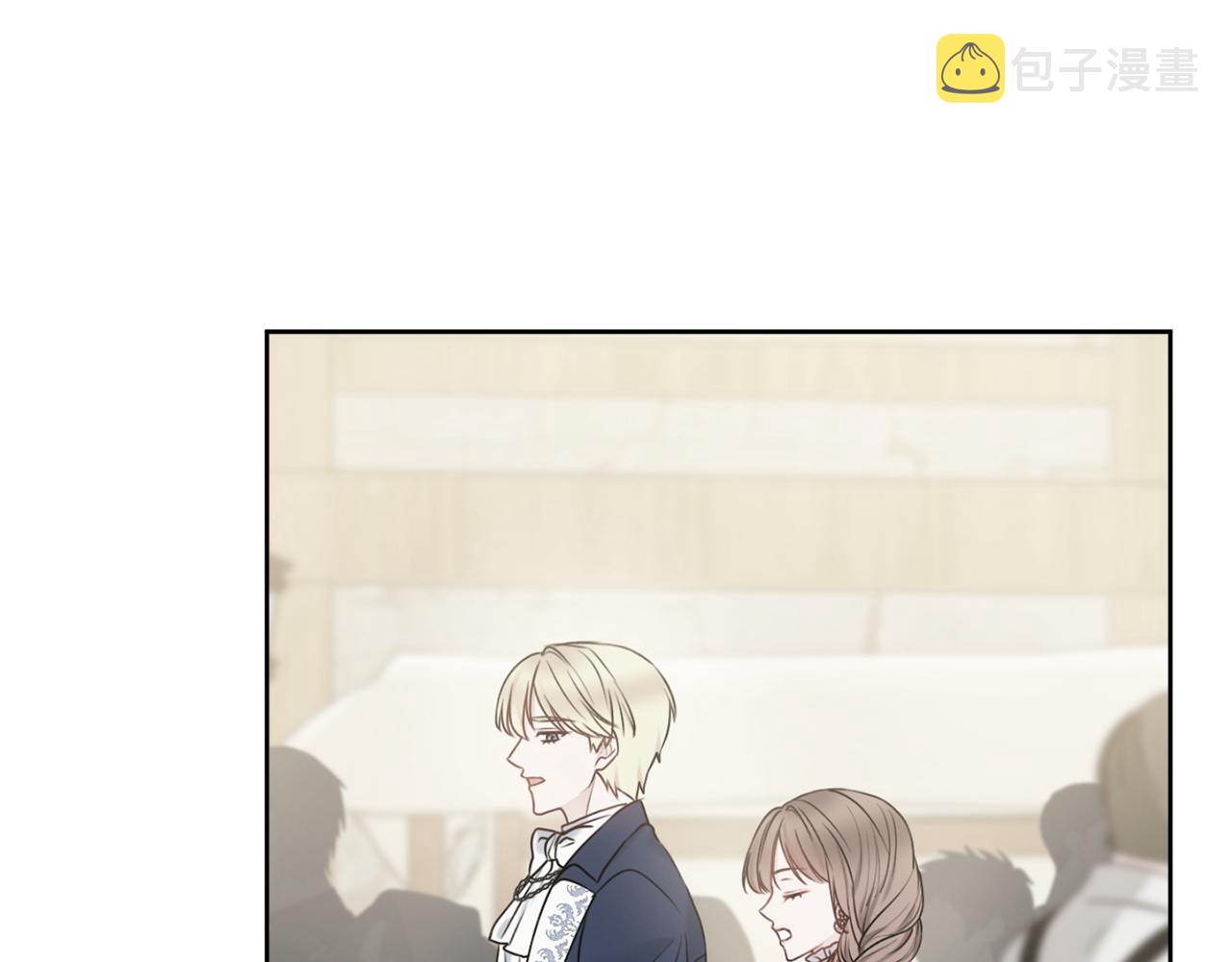 第39话偷偷吃醋26