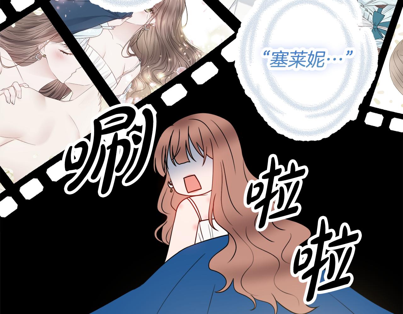 第29话 假戏真做95