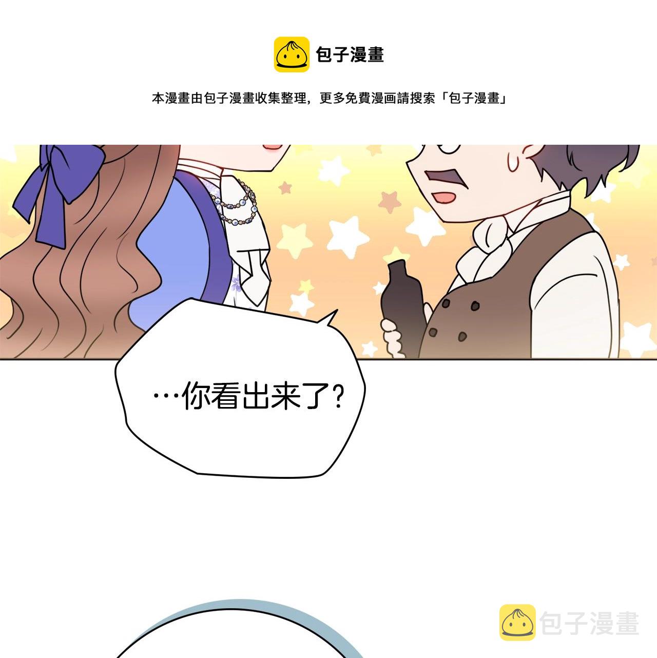 第14话 调查药方80