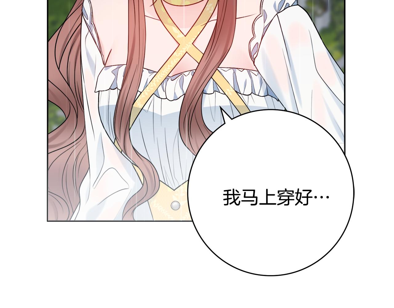 第56话 雨中亲吻125