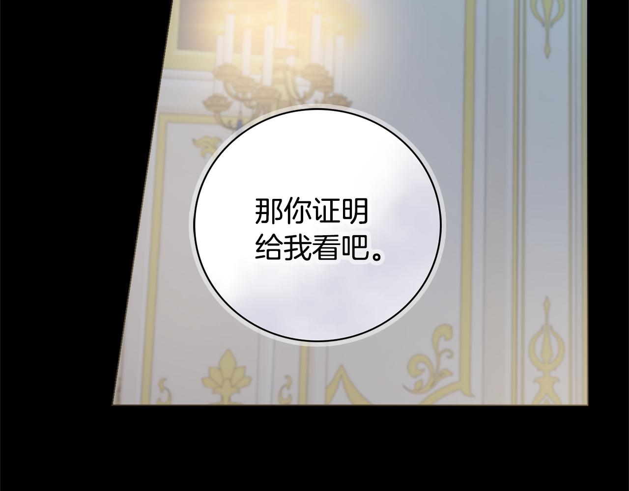 第23话 决心118