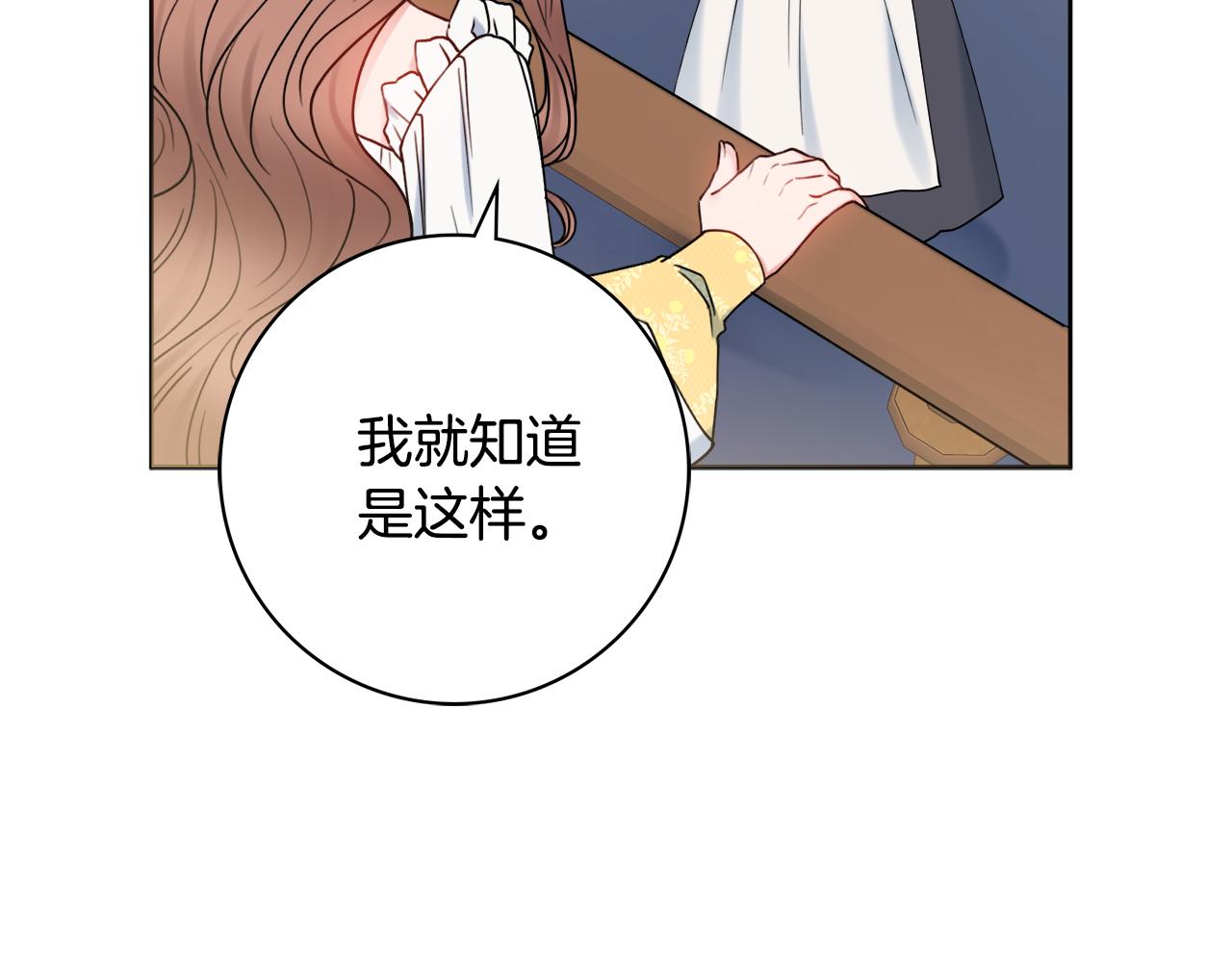 第54话 整顿77