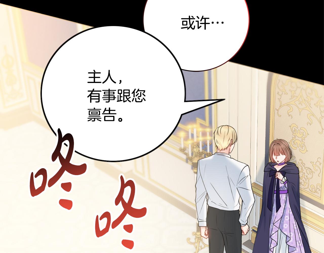 第19话 救美52