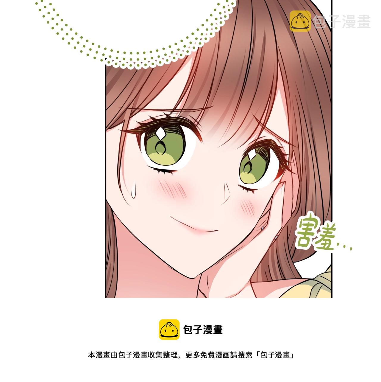 第6话 一招致胜48