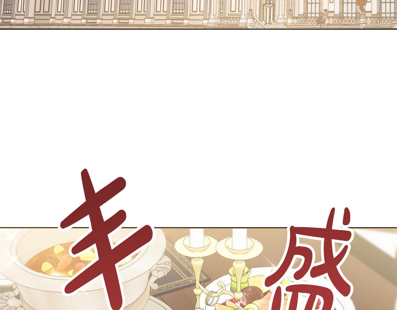 第37话约会申请6