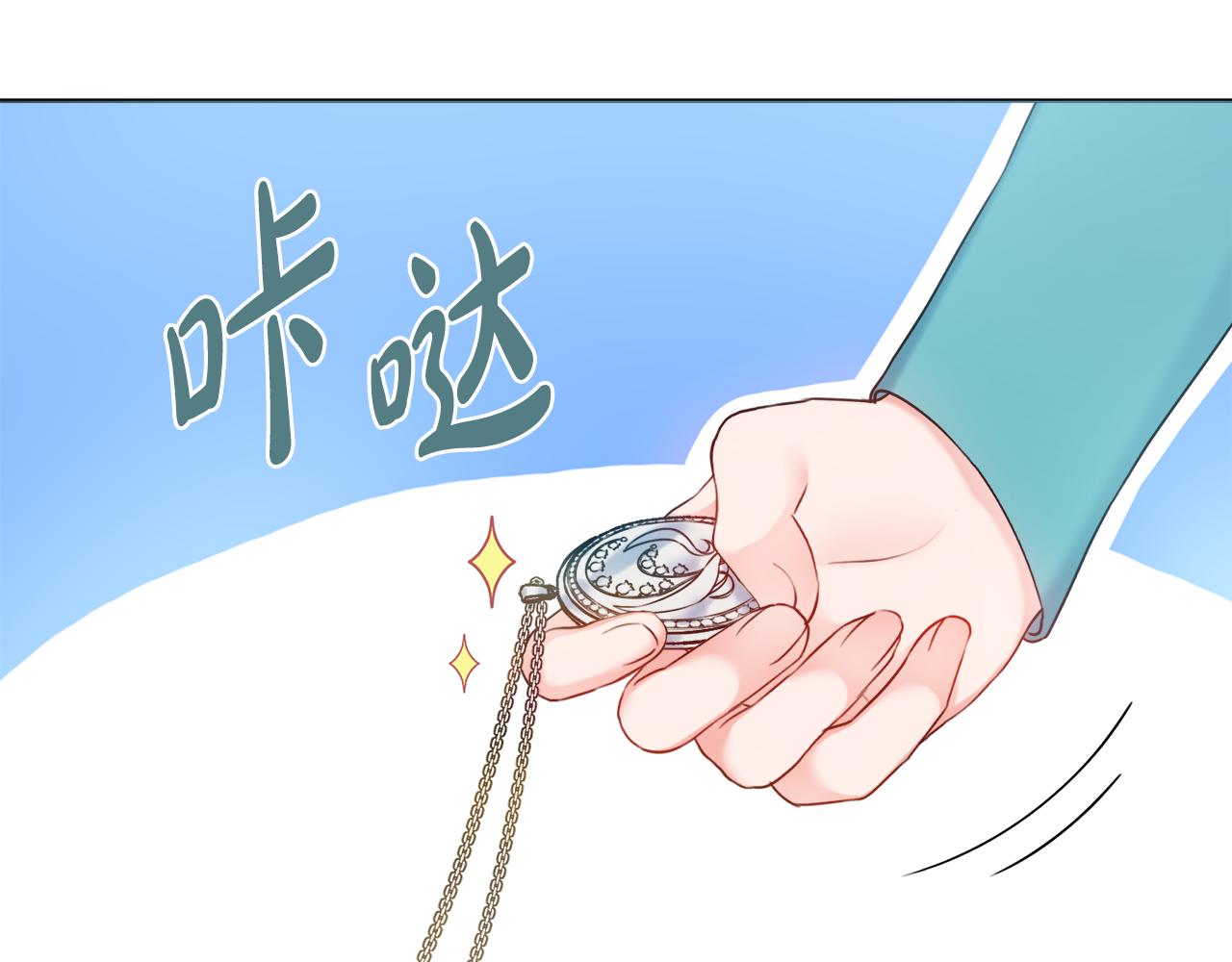 第36话一掷千金63