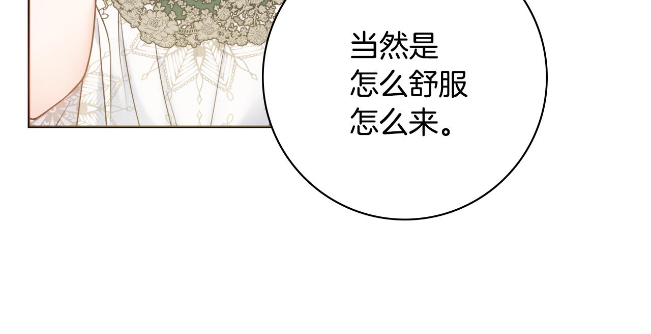 第43话 双重刁难50