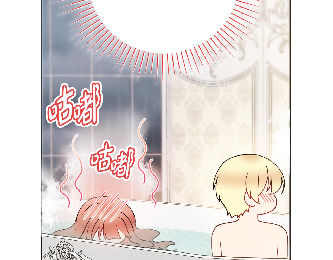 第57话 一起沐浴132