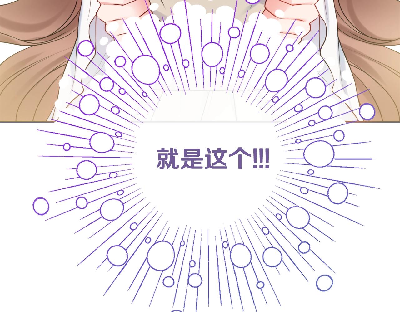第5话 各取所需178