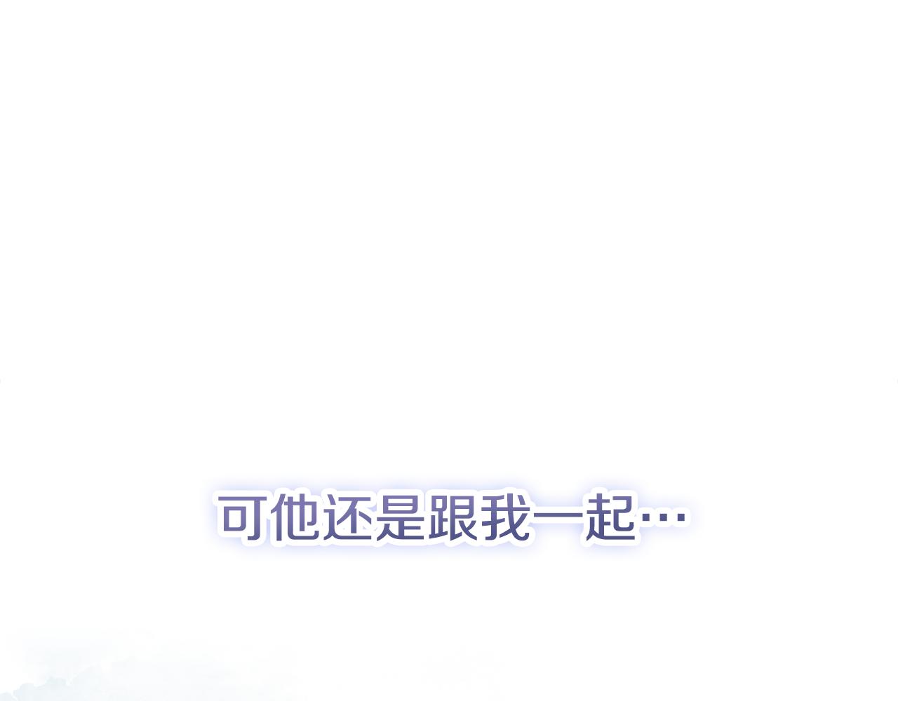 第45话 你真的会死吗46