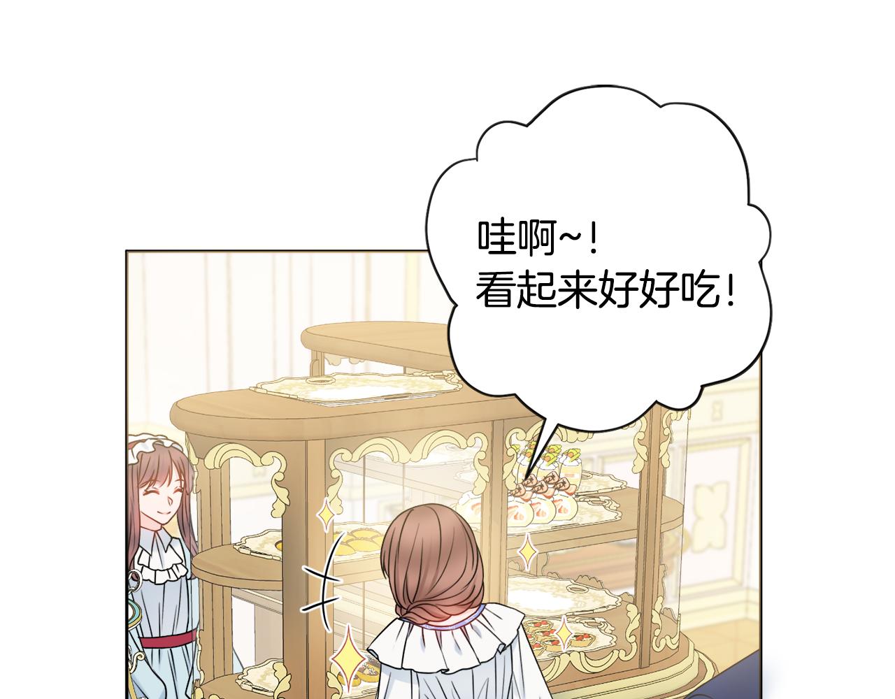 第38话甜蜜约会42