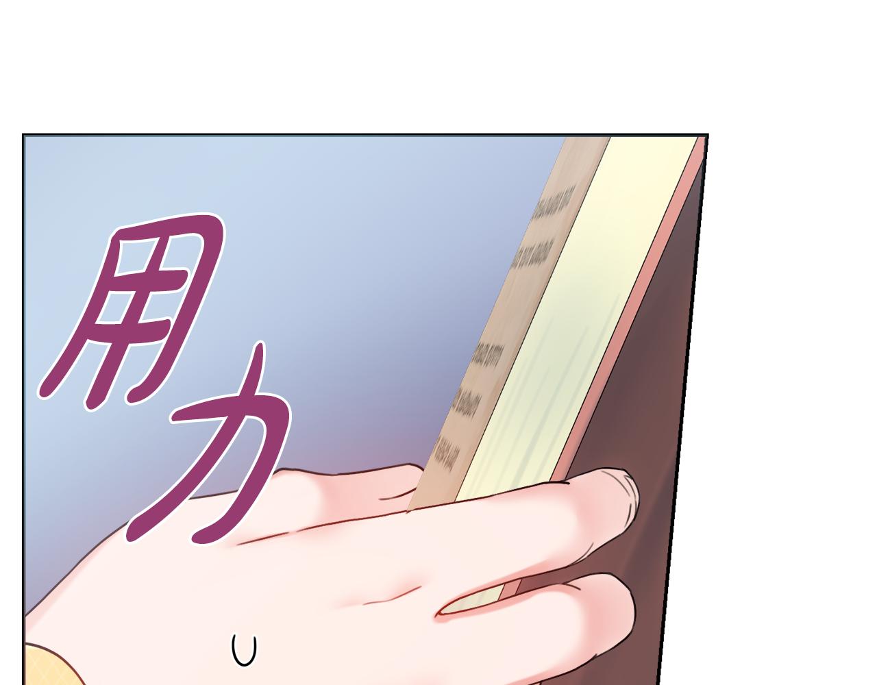 第54话 整顿45