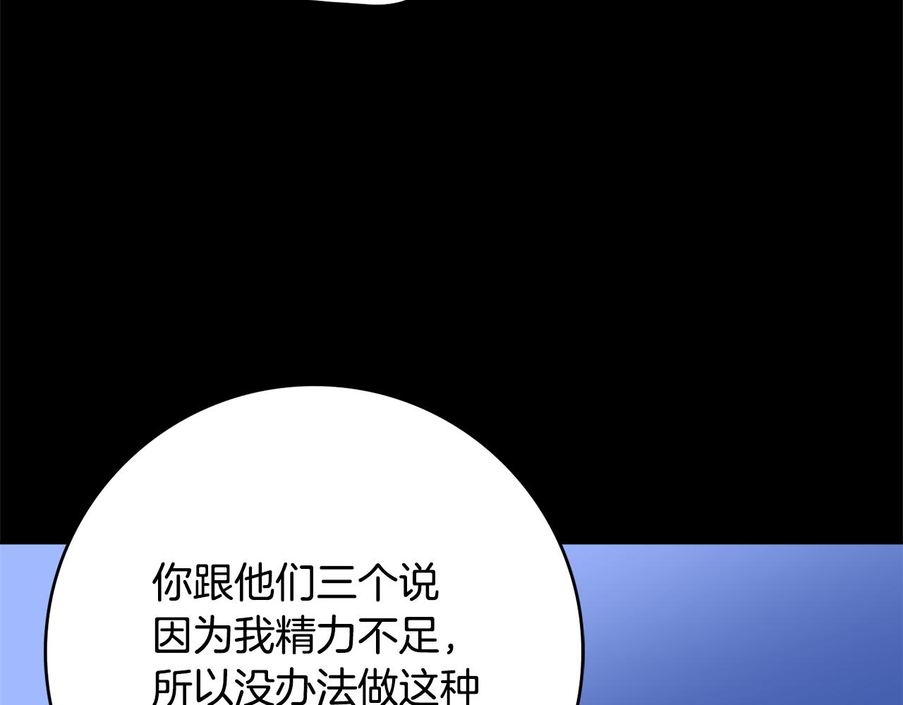 第23话 决心108