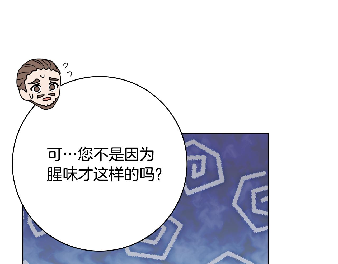 第44话 怀孕了?91