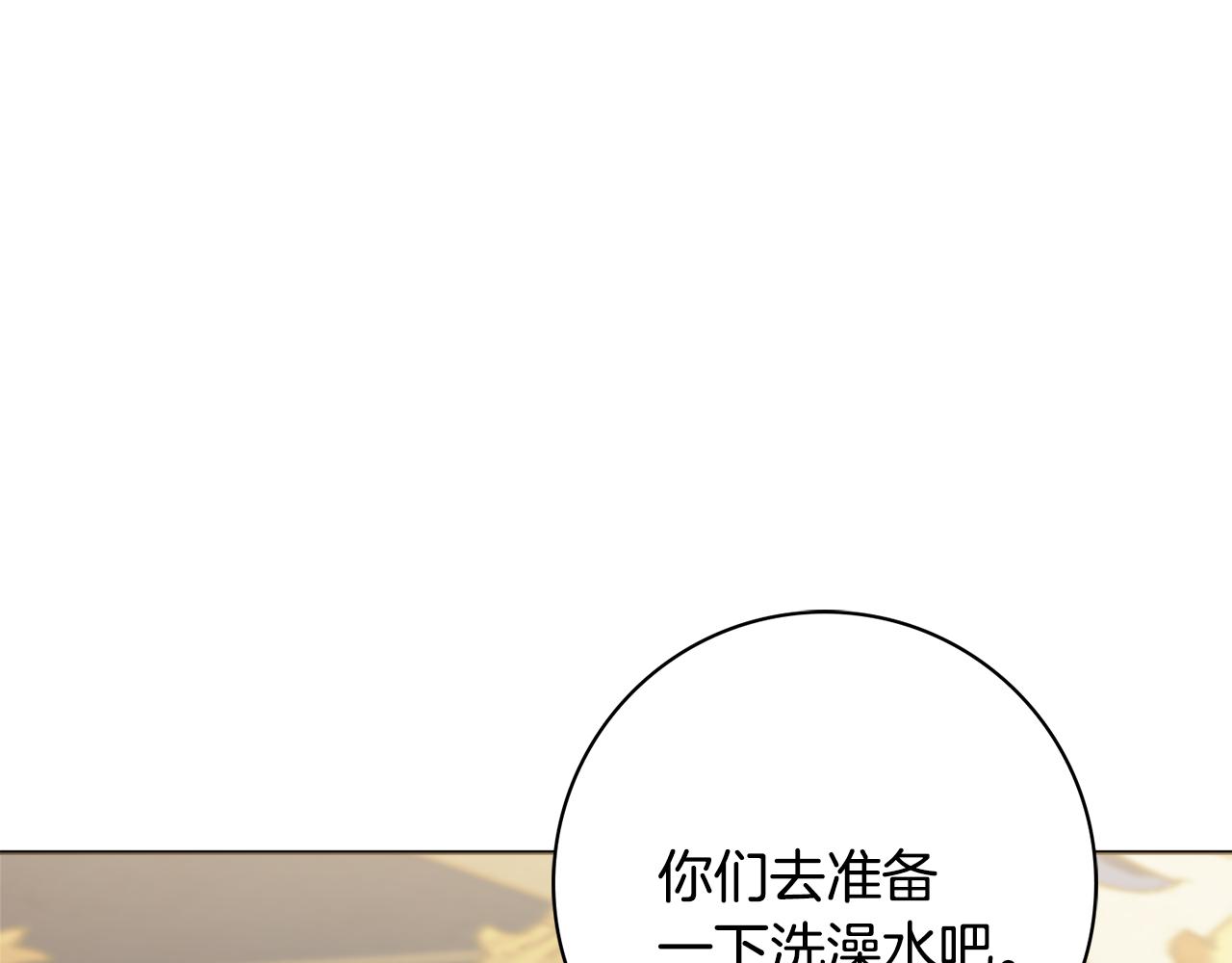第57话 一起沐浴6
