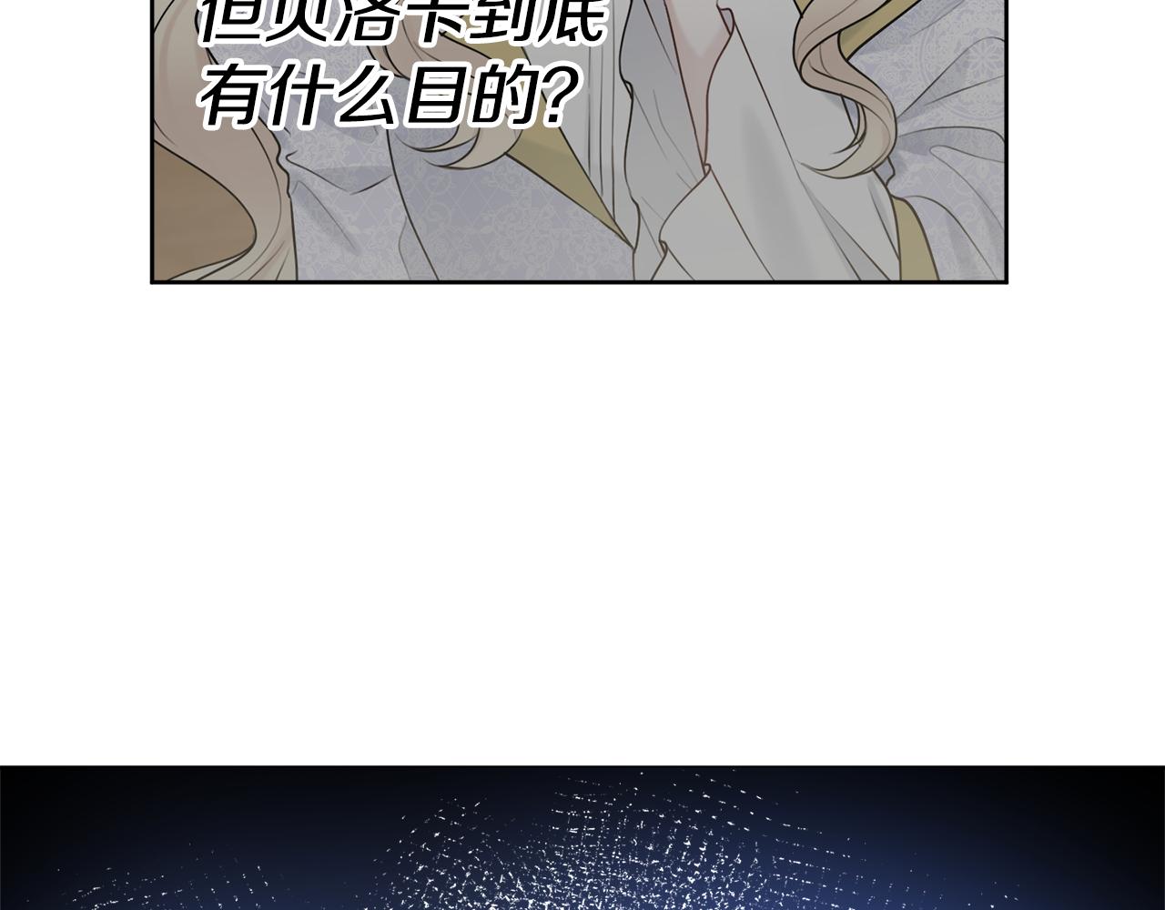 第49话 挑起矛盾159