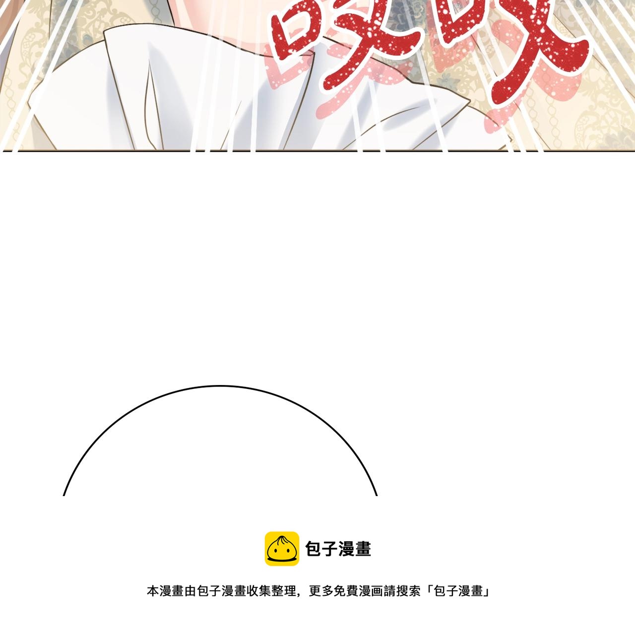 第1话 致命婚约164