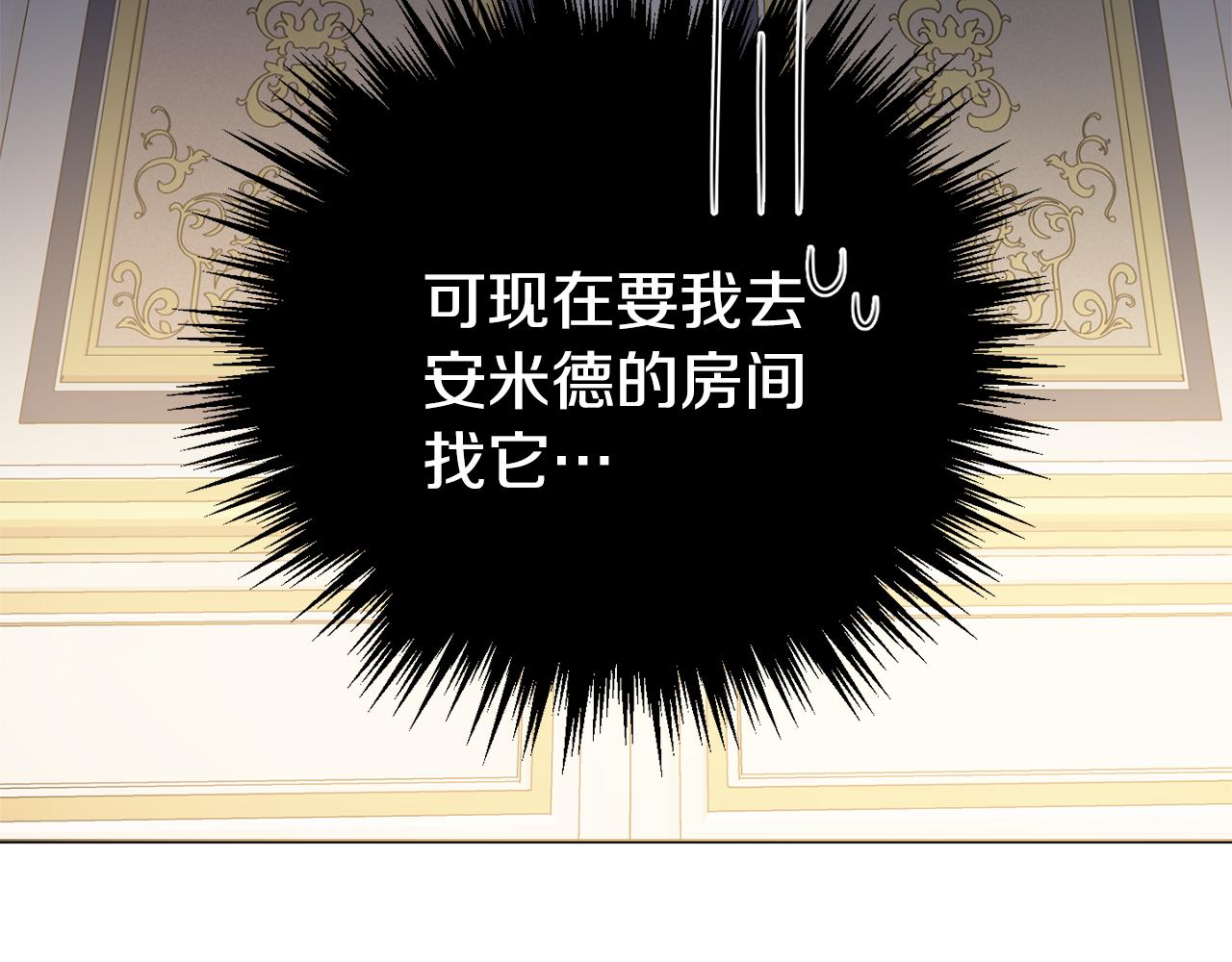 第30话 逃避106