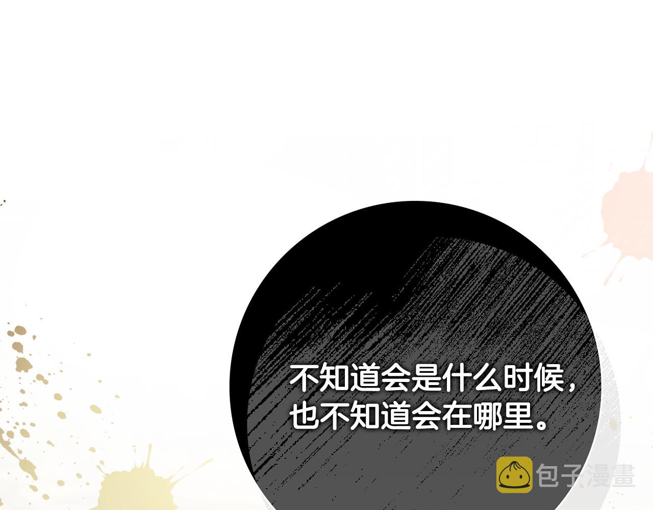 第58话 她逃他追123