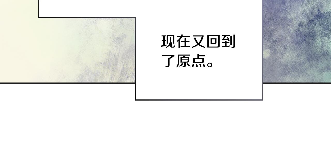 第55话 迟到的约会116