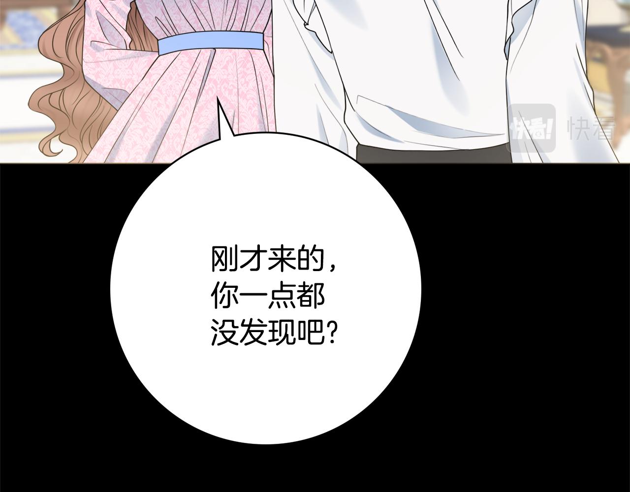 第50话 意外的拥抱99