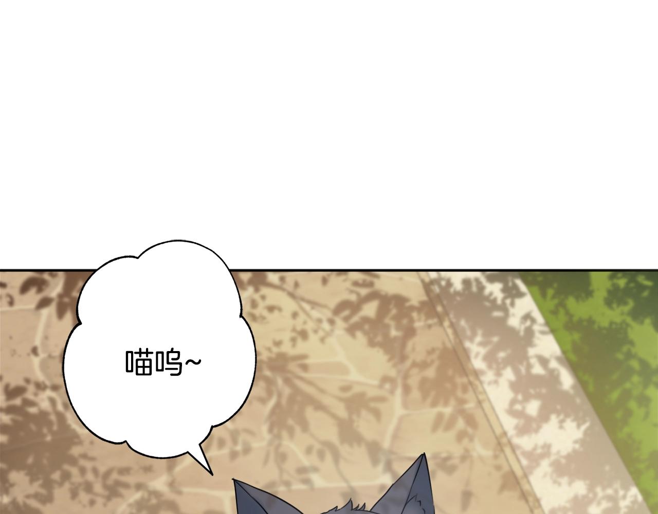 第11话 下马威77