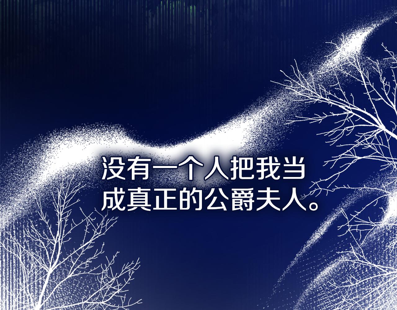 第45话 你真的会死吗110