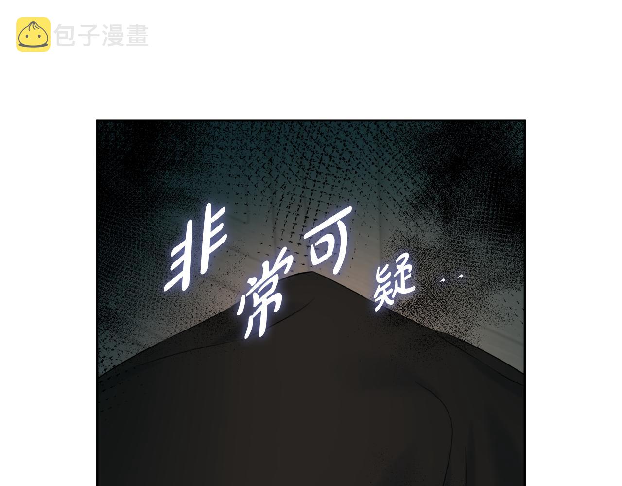 第31话 我们谈谈98