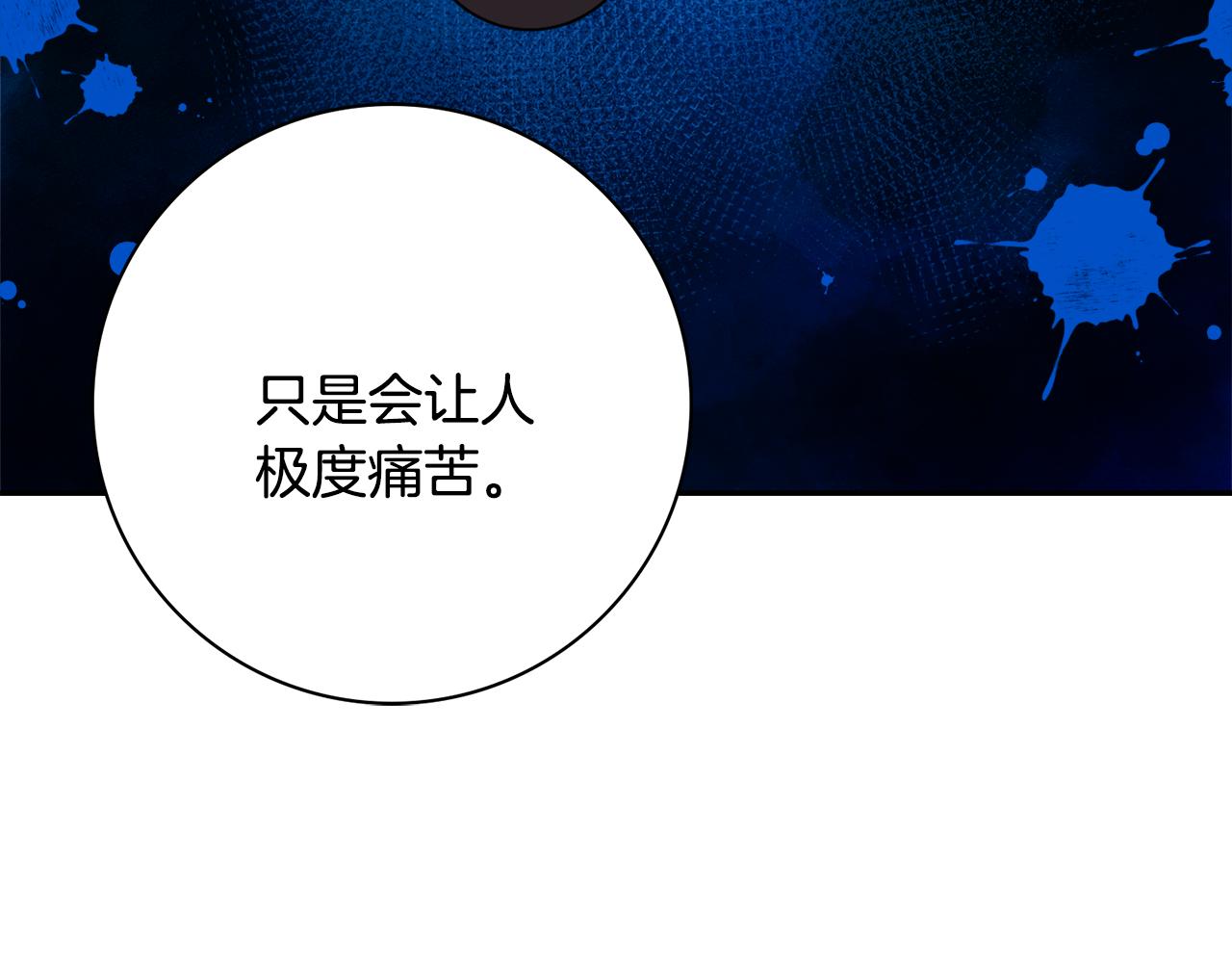 第一季完结篇 反被诬陷94