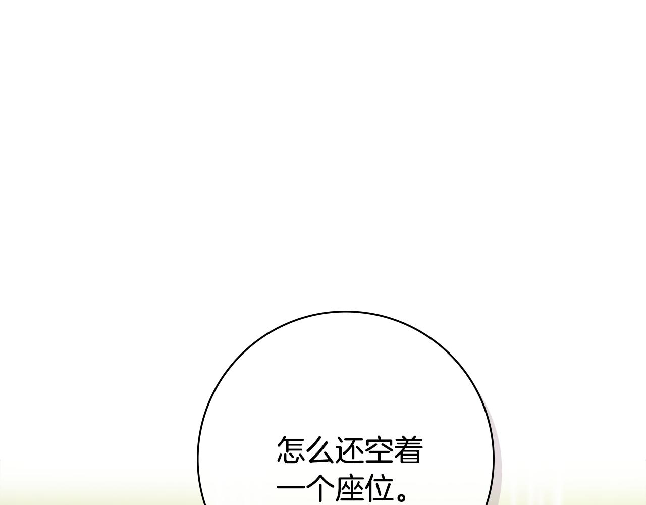 第42话 情敌相见66