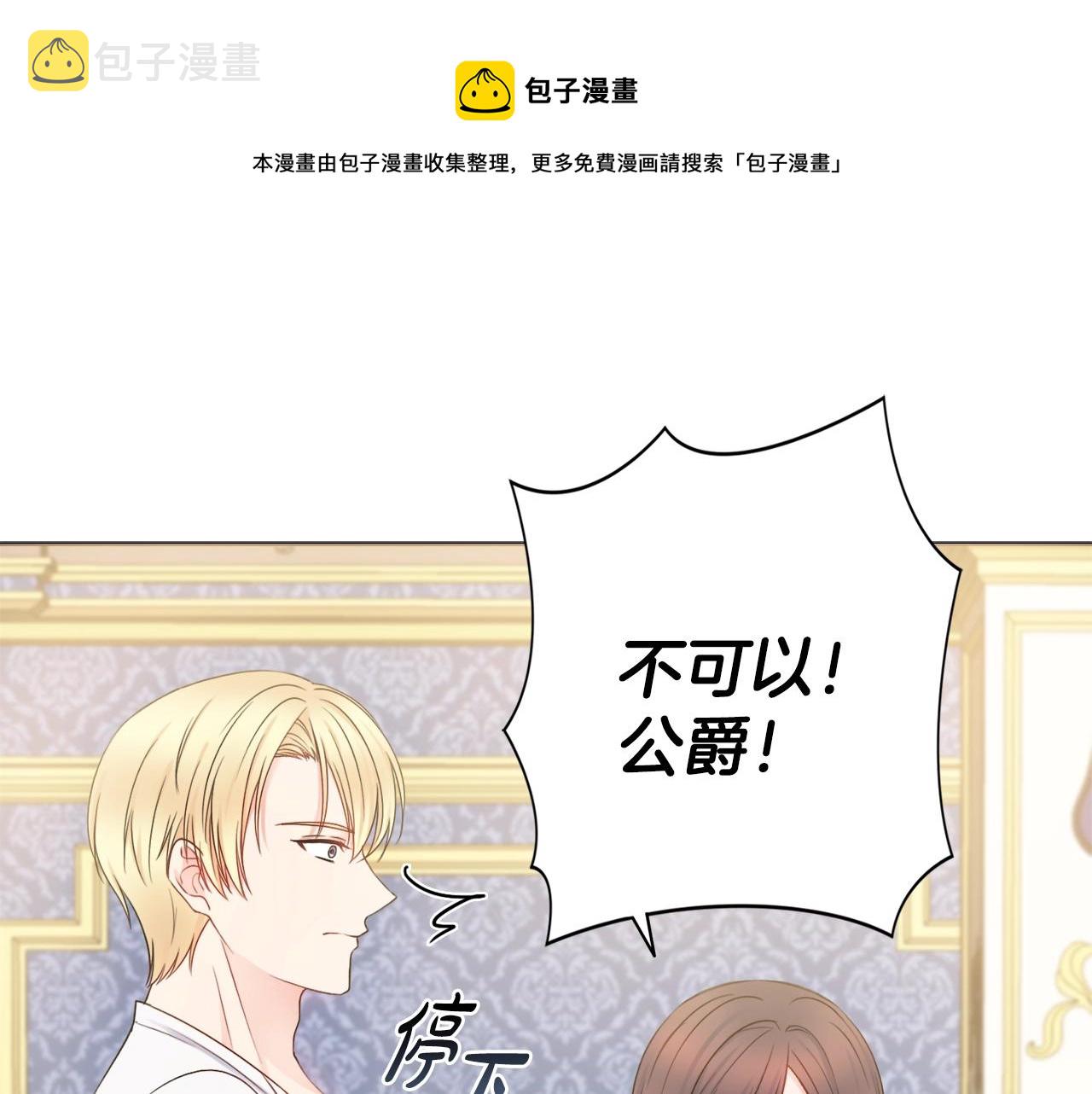 第10话 改造厨房180