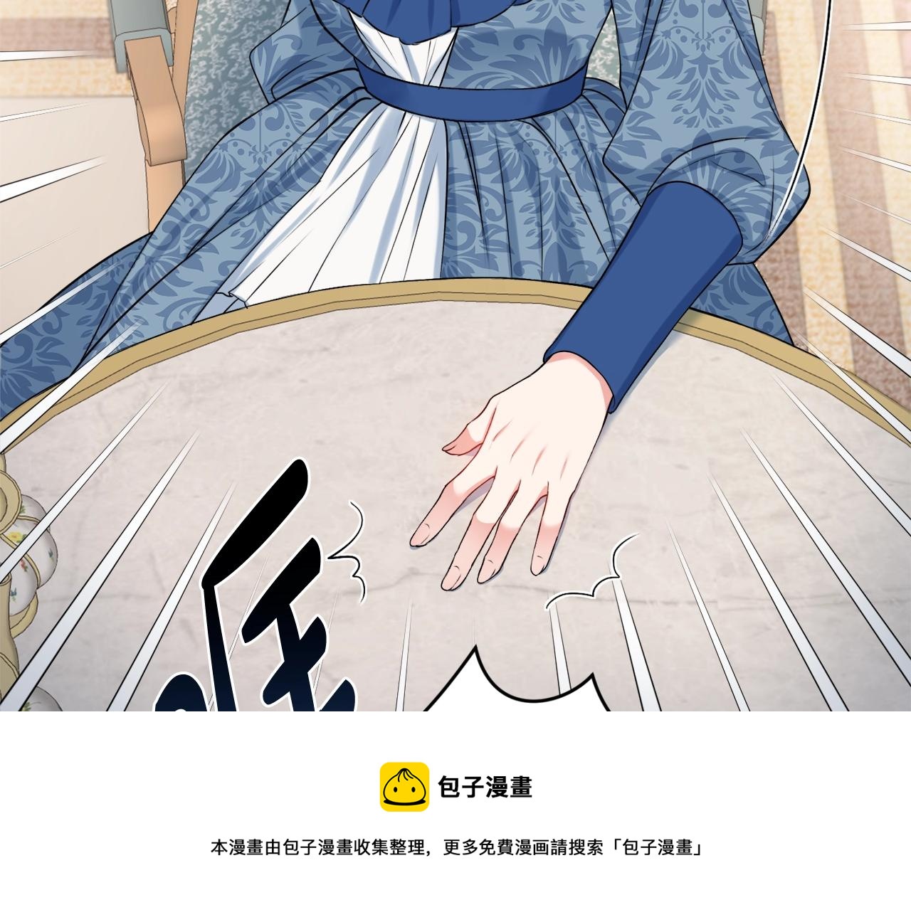 第6话 一招致胜76